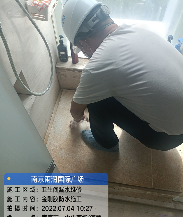 镜湖家庭卫生间渗水的处理与维护方法