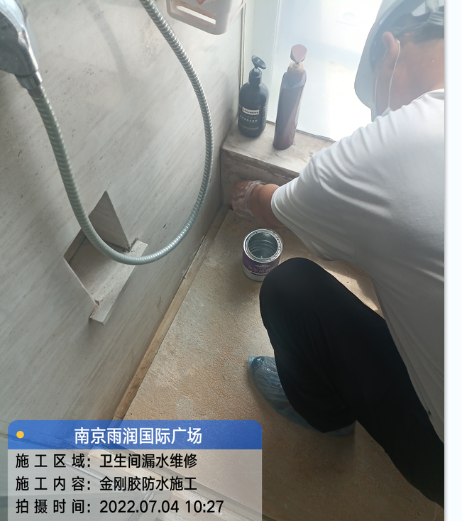 镜湖厨房免砸砖防水之防水涂料的优缺点